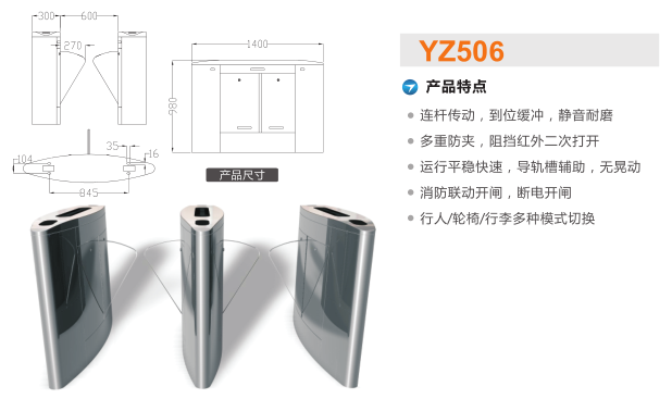 鄂州翼闸二号