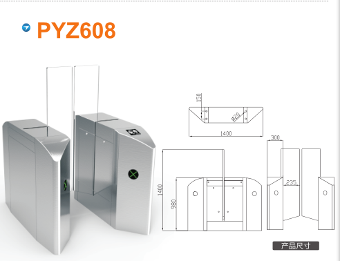 鄂州平移闸PYZ608