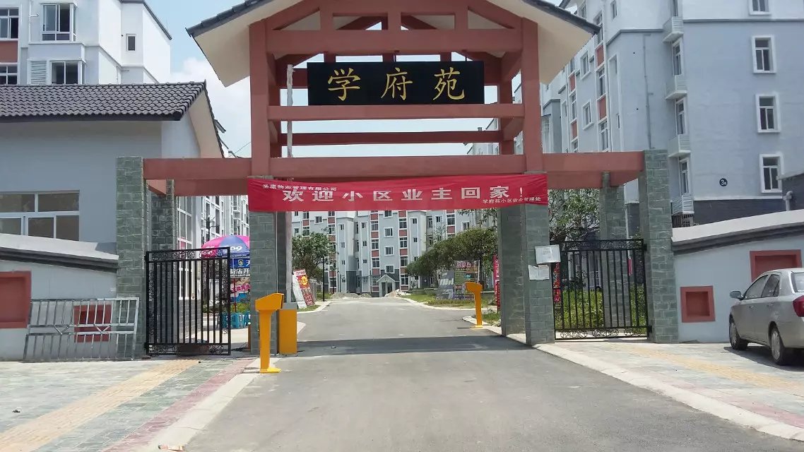 鄂州鄂州天津东丽区停车收费系统