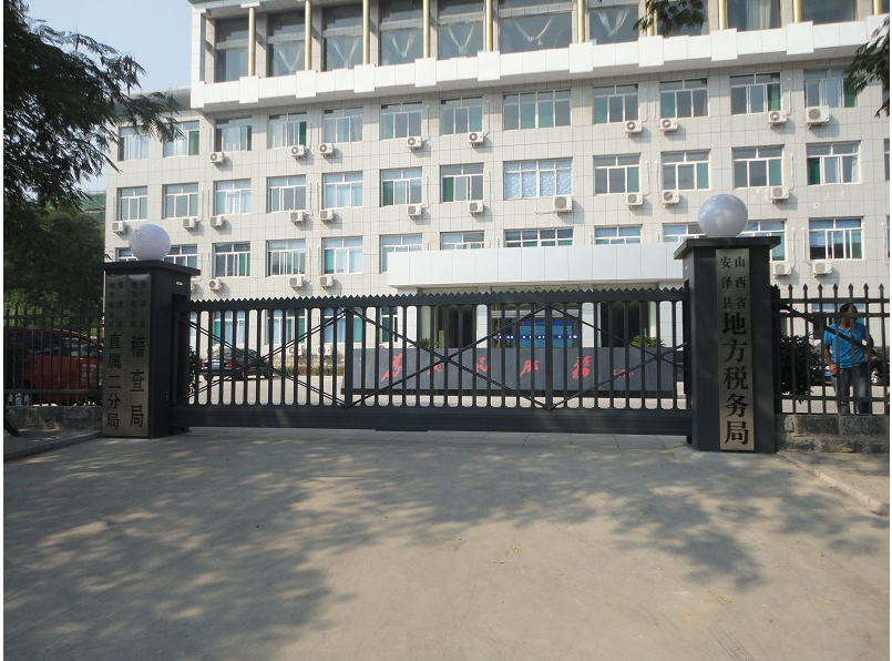 鄂州鄂州山西安泽县悬浮门